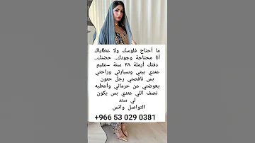 المملكه العربيه العربيه زواج الخبر السعودية Fyp Shorts Love خطابه فلسطين ترند جديد 