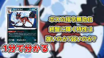 ポケカ ボスゴドラvmax 実は あるカード を使うと強くなります ポケカ ボスゴドラvmax 実は あるカード を使うと強くなります