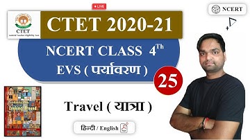 Target CTET 2020-21 | NCERT EVS ( Environment ) Class 4th By DK Gupta | Travel ( Journey )