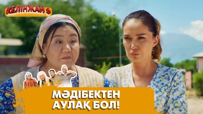 Брежневтің жүзіне келдім.