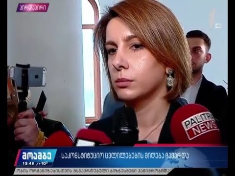 უმრავლესობის რამდენიმე დეპუტატმა თანამდებობა დატოვა