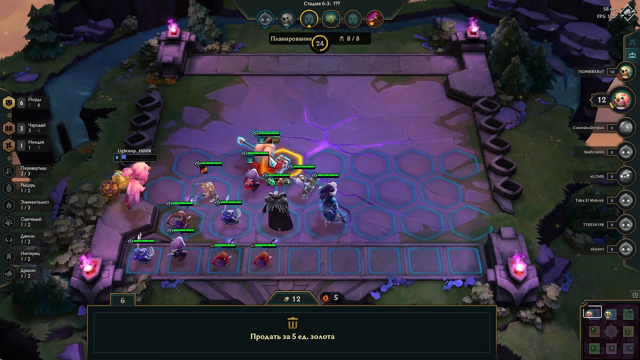 TeamFight Tactics - OP Poppy [TOP1 final rounds] - YouTube