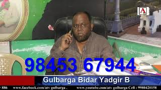 Gulbarga Me Choti Masajid ke imam o Mouzzin Ko Hadiya Dene Mirchi Seth Ka Elaan A.Tv News 19-6-2020