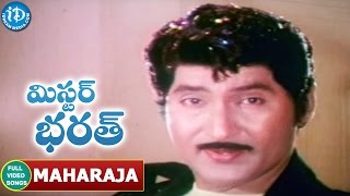 Mr Bharath Movie - Maharaja Yuvaraja Video Song || Sobhan Babu || Suhasini || Ilaiyaraaja