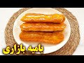 طرز تهیه بامیه بازاری آموزش آشپزی ایرانی Persian Cuisine