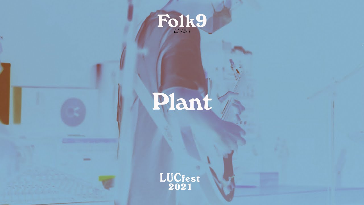 FOLK9 - Plant [Live Session / LUCfest 2021]