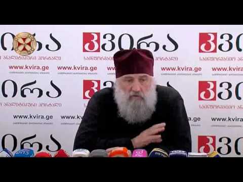 რუსთველი მიტროპოლიტი იოანეს, დიმიტრი ლორთქიფანიძისა  და გურამ ფალავანდიშვილის პრესკონფერენცია