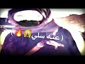 تصميم لـ بني غانم الهلاليه