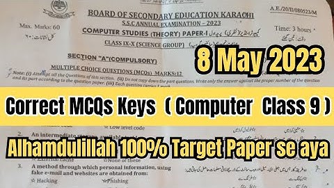 Class 9 Computer Science Correct MCQs keys Karachi board Examination 2023 ( Today Paper 8 May 2023 )
