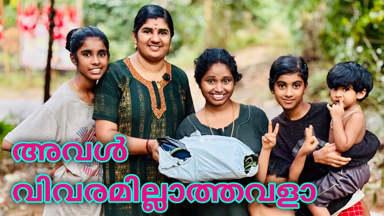 നേർക്കുനേർ കാണുമ്പോൾ മുഖം വീർപ്പിച്ച് കെട്ടി നിൽക്കാം എന്നാൽ സന്തോഷമാകുമോ 😔😔🙏🙏