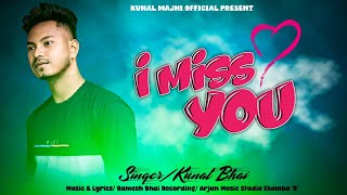 Download Lagu I Miss You !! I Miss You Darling Koraputia Song !! Desia Song !! Singer/ Kunal Bhai MP3 Download Lagu I Miss You !! I Miss You Darling Koraputia Song !! Desia Song !! Singer/ Kunal Bhai MP3