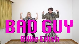 【Bad Guy】150kgのデブと2週間で10kg痩せるダンス踊ってみた！