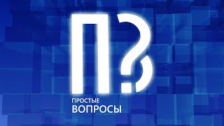 видео: Настоящее и будущее общественного транспорта Саранска картинка: Настоящее и будущее общественного транспорта Саранска