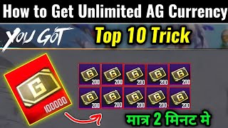 How to Get Unlimited AG Currency in Pubg/BGMI | Free Unlimited AC Currency कैसे ले|Prajapati Gaming