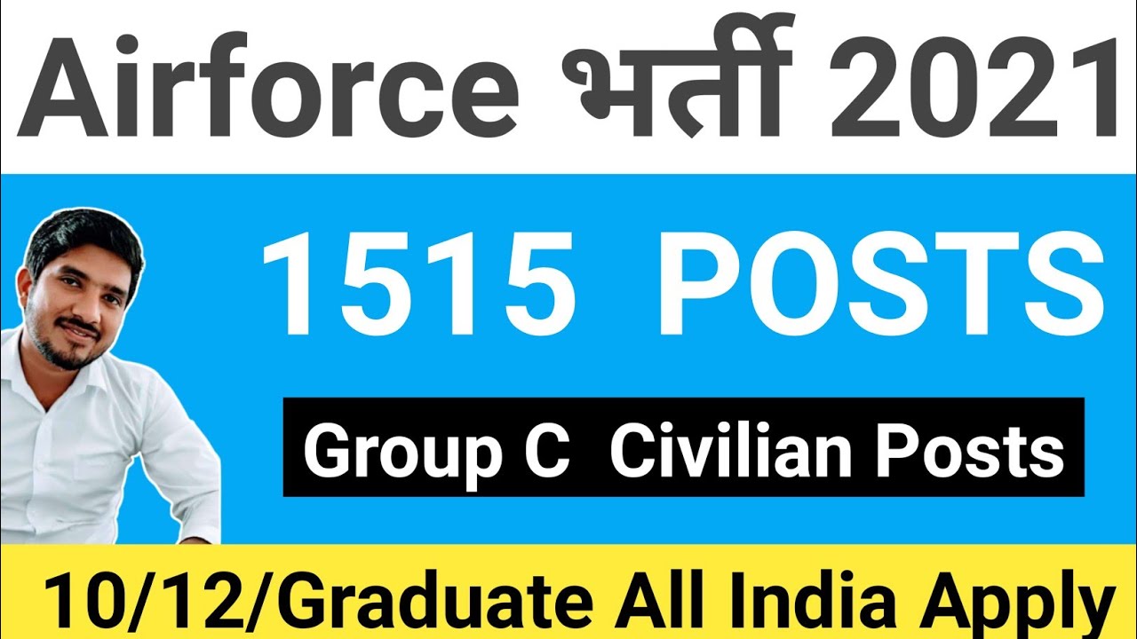 IAF group C civilian recruitment 2021 | indian airforce group C vacancy 2021 | airforce group C