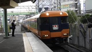 12200系+22600系　[特急]名古屋行き　津駅到着