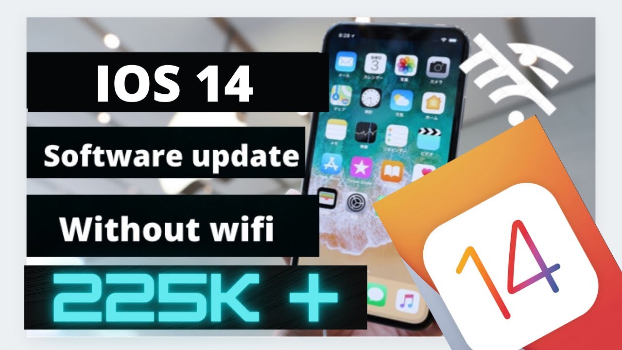 How To Do A Software Update Without Wifi
