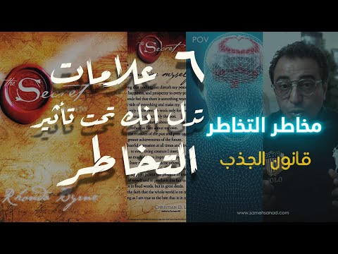 فيديو: عندما أفكر كيف ينفد ضوء بلدي الموضوع؟