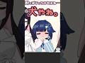 【VTuber手書き】お酒が入ったつむおじのカワイイエピソードを話すなずぴ【花芽なずな/紡木こかげ/ぶいすぽっ!切り抜き】 #花芽なずな #紡木こかげ #ぶいすぽ切り抜き