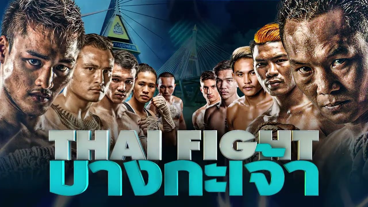 Alessio Malatesta vs Vladimir Shuliak