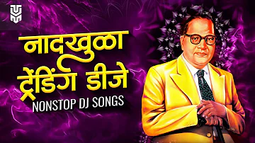 Bhimjayanti Nonstop 2023 | Jay Bhim Dj Remix Song 2023 | Top Bhimjayanti Dj | Part-52