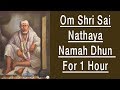 Om Shri Sai Nathaya Namah Dhun For 1 Hour - Shirdi Website Live Dhun