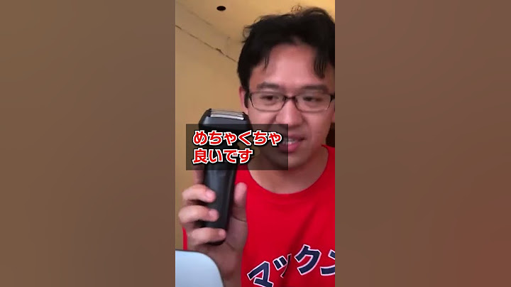 大学生からの質問「オススメの電動シェーバーはありますか？」【マックスむらい切り抜き/アップバンク】#Shorts