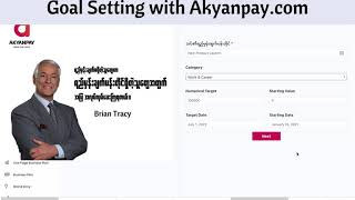 Goal setting with Akyanpay screenshot 1