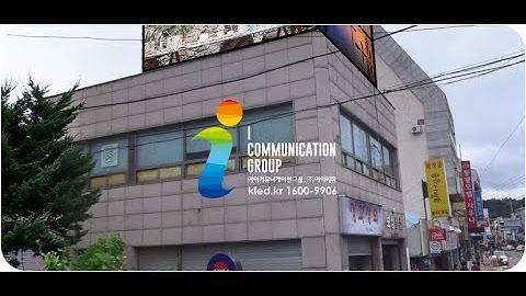 투명/필름 엘이디가 활용된 옥외 광고판?! #미디어 #파사드 #전광판