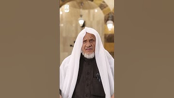 #آية_وتبيان| الشيخ القارئ أحمد خليل شاهين - مقدمة