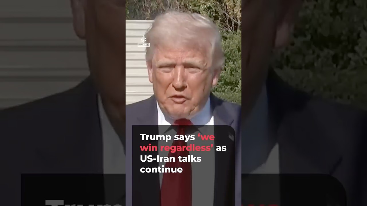الرئيس الأمريكي ترامب يقول إن الولايات المتحدة "تفوز" بغض النظر عن نتيجة المحادثات مع إيران | AJ #shorts