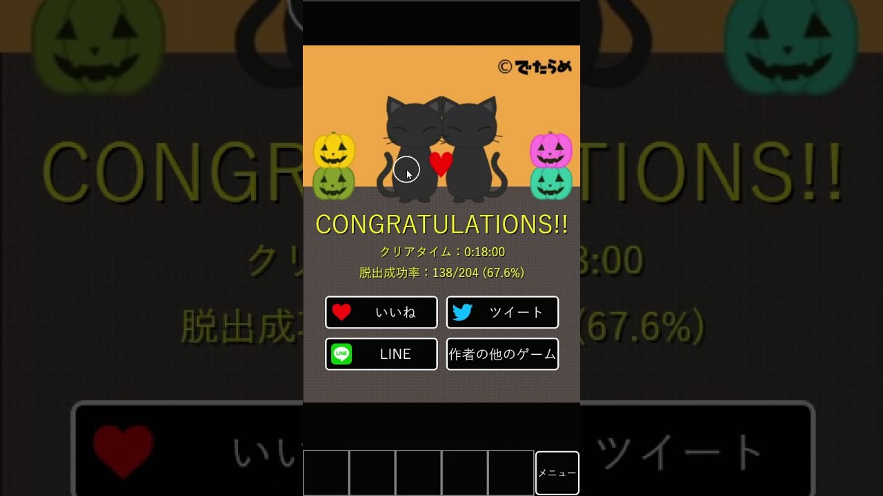 Detarame Factory Mini Halloween Walkthrough Youtube