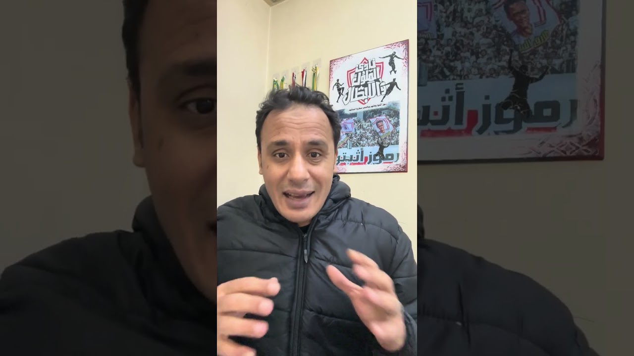 فرمان من الزمالك بشأن سداسي الشباب👌وشكوى للجهاز الطبي👌.وبند مشبوه يحسم الدوري للأهلي😜