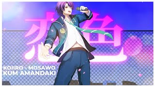 Download Lagu Koiiro 恋色 - Mosawo (Pop Punk) ver. KumAmandaki MP3 Download Lagu Koiiro 恋色 - Mosawo (Pop Punk) ver. KumAmandaki MP3