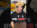 【再現】くら寿司を完全再現して食べさせるドッキリ #少年カリギュラ #shorts