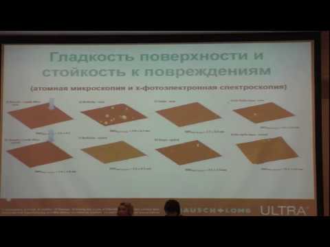 Bausch+Lomb представляет контактные линзы ULTRA