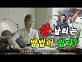 저주하고 싶은 사람에게 살을 날리는 방법 실제로 살 날리면 벌어지는 일 무당 주술 비방의 효과 용한 점집 금와신궁 저주하고 싶은 사람에게 살을 날리는 방법 실제로 살 날리면 벌어지는 일 무당 주술 비방의 효과 용한 점집 금와신궁