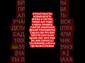 #мольба #грех #вера #хадис #религия #allah #дуа #дуэт #аллоху #юмор