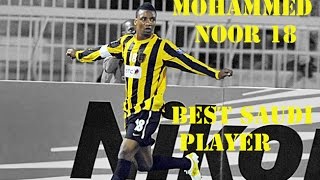 Mohammed Noor ● Best Saudi Player● All Skills