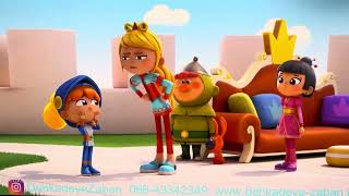 Gus The Itsy Bitsy Knight