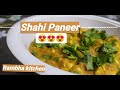 Shahi paneer  tuesday special  rambha kitchen