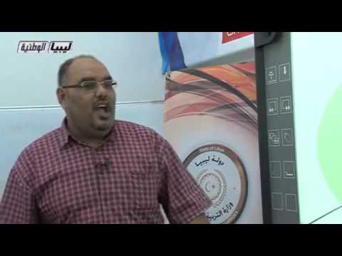 الجغرافيا ثاني ثانوي ادبي المناخ