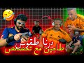 Tohossmos Ilyas El Malki دارو طاجين أحمق ستريم Tohossmos Ilyas El Malki دارو طاجين أحمق ستريم