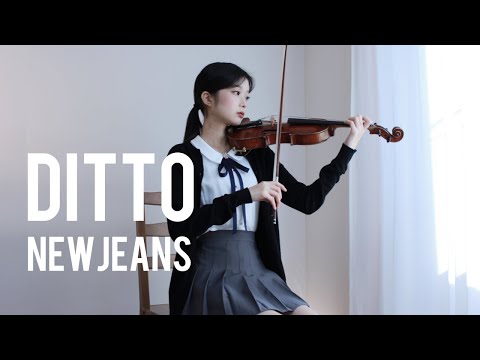 Ditto - 뉴진스