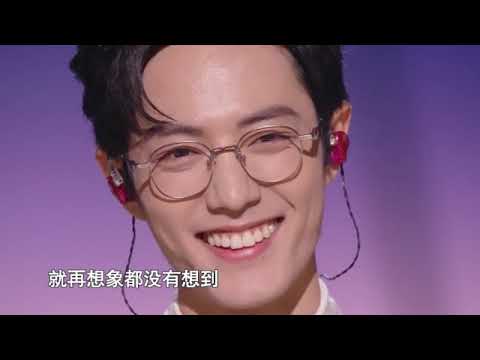 肖战Xiao Zhan| [ENG SUB]Voice of Everlasting Classics-Bamboo in the Rock