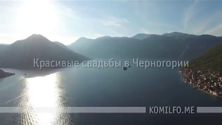 Лучшее место для свадьбы на море