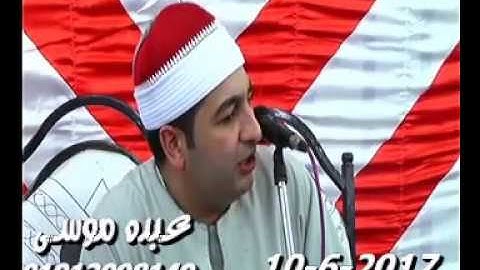 الشيخ محرم العطار سورة الزمر فى دقادوس ميت غمر دقهلية 10-06-2017 تسجيلات عبده موسى