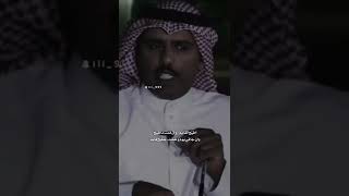 ببقى جبل ولا يهز الجبل ريح | حامد زيد