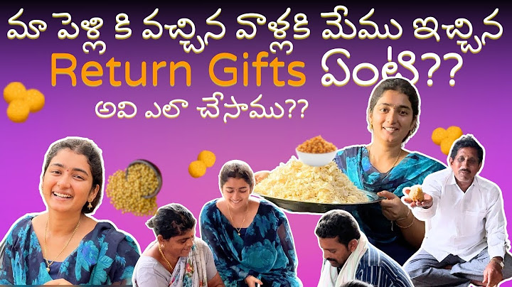 మా పెళ్లి కి వచ్చిన వాళ్లకి మేము ఇచ్చిన Return Gifts ఏంటి?? || WEDDING VLOGS || ER YAMINI ||