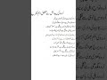 most important ugc net اردو کی پیدائش سے متعلق اہم نظریے